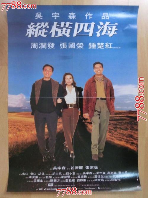 仿制利比亚身份证
